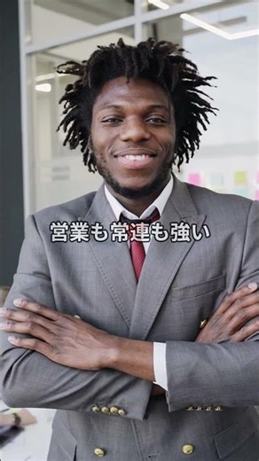 好かれる行動3選