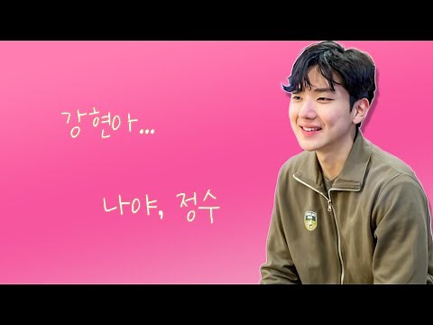 [서렌더] 서렌더의 정수X강현 BL소설 읽기