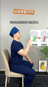 Relieve Shoulder and Neck Pain - McKenzie Therapy Step-by-Step Guide
