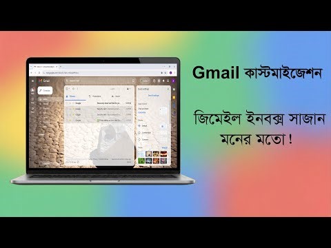 How to Customize Gmail Inbox 2026 | Ultimate Gmail Inbox Organization Guide | Learn Ally