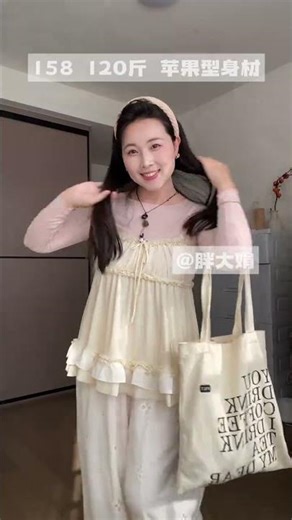 Stylish Outfits for Plus-Size Girls: Korean Fashion Halter Tops