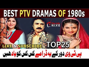 Best PTV Dramas of 1980s | Best Old Pakistani Dramas of All Time