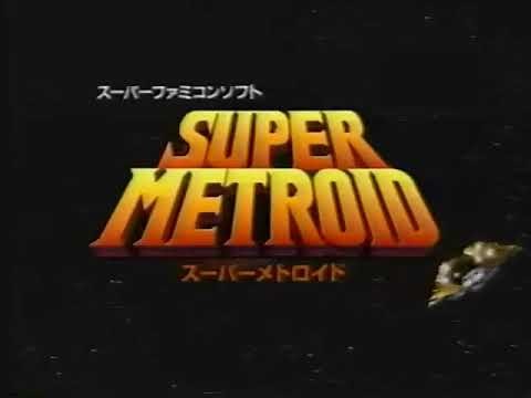 Super Metroid Japanese Commercial (1994) - Extended Cut