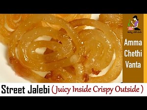 Jalebi Recipe (జిలేబి తయారీ) Diwali Special Street Jilebi In Telugu | How To Make Jalebi At Home