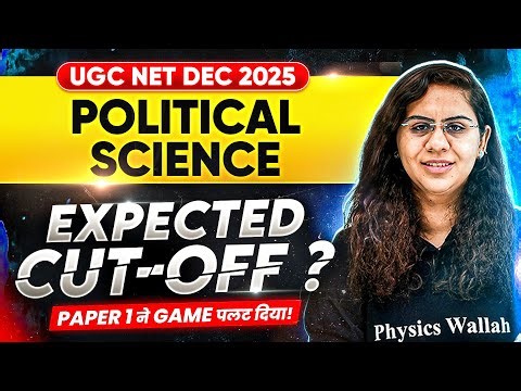 UGC NET Political Science Cut Off 2025 | UGC NET Political Science Expected Cut Off Analysis | PW