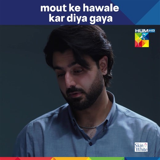 Sahir Ka Be Reham Intiqaam | Agar Tum Sath Ho Episode 23 - HUM TV #HUMTV #AgarTumSathHo #MawraHocane | HUM TV
