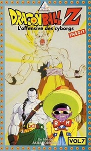 Dragon Ball Z: Super Android 13 | Film | 1992