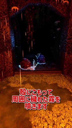 【Shadow Corridor 2 雨ノ四葩】【ネタバレ注意】よぎりのつぶりをざっくり解説【ホラゲ】 #Shorts