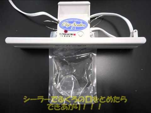 エコカイロづくり