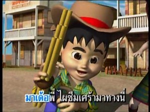 จ๊ะทิงจา Ja Ting Ja อัลบั้ม4จ้าคูณจ้า เพลง ไปนำแน