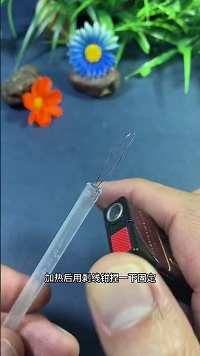 Homemade needle threading tool #Practical Tips