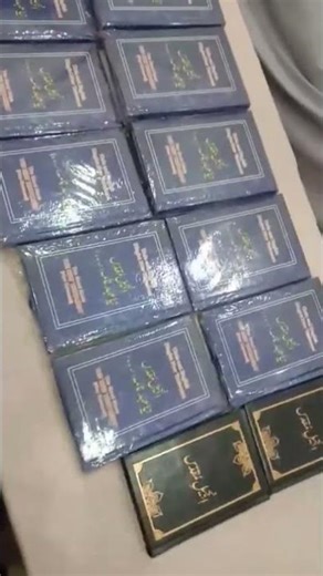 The Nasir family received Urdu Holy Bibles and already to hand out to souls thirsty for Jesus