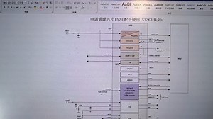 FS23 电源SBC芯片为S32K供电，并提供S32DS3.5和 RTD3.0.0环境下配置代码
