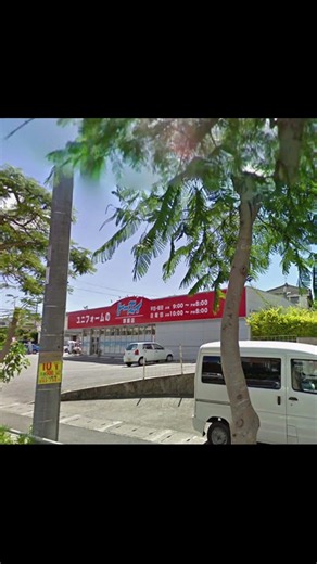 【平成沖縄の街並み】2010年の那覇市覚えてる？⑧