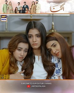 215K views · 6.2K reactions | "Kiya hogaya Aiza, zindagi sukoon aur aish o aram ka naam nahi hai" Watch the entire episode here: https://youtu.be/qePLLiTsN2o Angna will air every Wednesday, Thursday after JPL throughout Ramadan. #Angna #AzfarRehman #AreebaHabib #AliAbbas #RababHashim #JavedSheikh #AtiqaOdho #Sajjadpal #Laibakhan #AsimMehmood #KanwalKhan #DanialAfzal #MohsinGillani #RabiaNoren #GuleRana #IsmailTara #RubinaAshraf #ARYDigital #ARYDrama | ARY Digital | Facebook