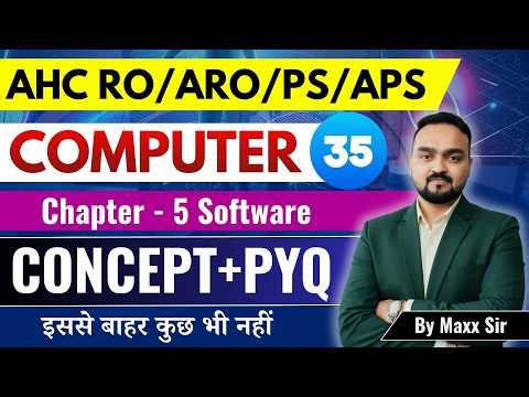 Allahabad High Court RO/ARO/PS/APS Computer | Chapter - 5 | Software | Lec - 35 | Complete Series