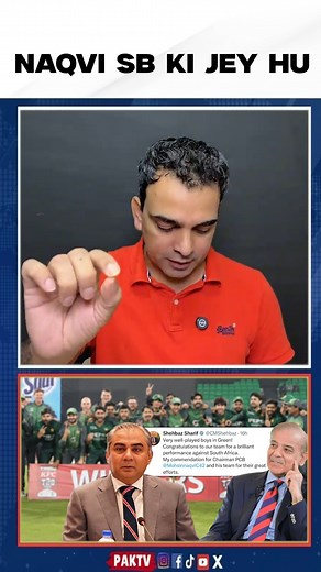 Why Mr Prime Minister Tweet about Mr Naqvi surprises me. #primeminister #shehbazsharif #mohsinnaqvi #pcbchairman #pakvssa #t20series #sanaullahsportsjournalist | Sanaullah Khan