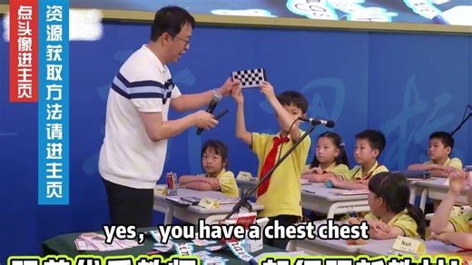 112.【课例展示】马东方 人教版PEP三年级下册 Unit 5 Old toys A talk & learn #课堂实录 #完整视频 #逐字稿 #小学