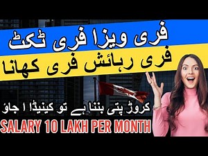 Canada Free Visa + Free Food Guaranteed work visa | Job Offer + Housing Support Explained
