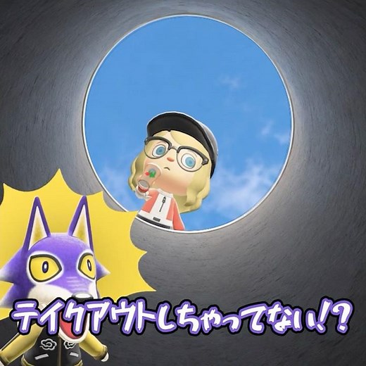 落とし穴からの脱出 #あつ森 #animalcrossing #あつまれどうぶつの森