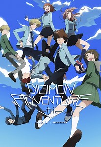 Digimon Adventure Tri. Part 1 - Reunion