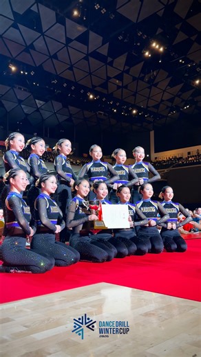 Dance Drill Winter Cup 2026 第十七回全国高等学校ダンスドリル冬季大会 第十五回全国中学校ダンスドリル冬季大会 2026年1月10日（土）大会第一日 第十五回全国中学校ダンスドリル冬季大会ダイジェスト映像をお送りいたします。 明日の二日目は引き続き「第十七回全国高等学校ダンスドリル冬季大会」が行われます。 開場は8：30、当日券の販売も予定しております。 明日も熱い応援よろしくお願いいたします！ 【大会概要】 日時：Dance Drill Winter Cup 2026 第十七回全国高等学校ダンスドリル冬季大会 第十五回全国中学校ダンスドリル冬季大会 2026年1月10日(土)-11日(日) 会場：京王アリーナTOKYO 後援：朝日新聞社 他 協賛：オールスポーツコミュニティ 他 ※その他大会の詳細はホームページをご覧ください。 公式ホームページ https://www.dancedrilljapan.com 公式SNSアカウント ▼Instagram▼ / mddtjapan ▼YouTube▼ / @missdancedrilljapan ▼TikTok▼