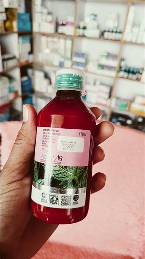 Aquacaine Gel Syrup – Uses, Benefits & Dosage Explained 💊 | Health Tips 2025"