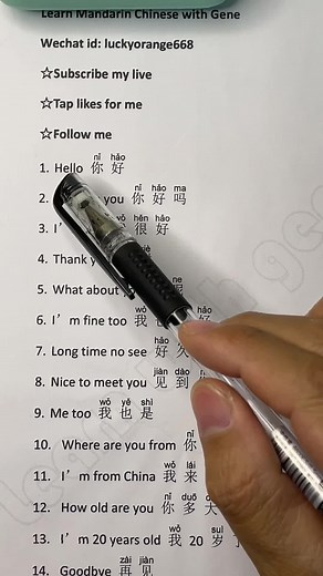 Spoken Chinese: A Complete Guide for Beginners