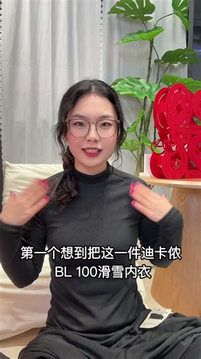 迪卡侬（DECATHLON）保暖内衣男女秋衣秋裤速干防寒滑雪上衣裤子套装- BL 100 SKI100 男士BL100黑色套装 XXL