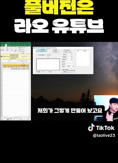 쿠팡 요즘 MZ세대는 내상품 1등 상위노출 마케팅 이렇게합니다 #쿠팡 #쿠팡판매자센터 #로켓그로스 #로켓와우