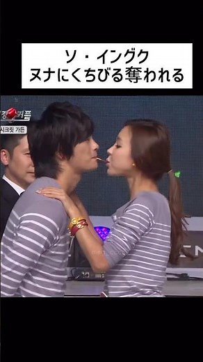 【ソ・イングク】 くちびる 奪われました💋 #seoinguk #서인국 #ソイングク ‪@seoinguk8178‬