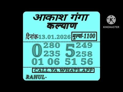 panna blast Jodi blast india Matka dp boss matka satta kalyan jodi chart