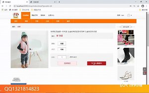 JAVA电商管理系统，购物系统
