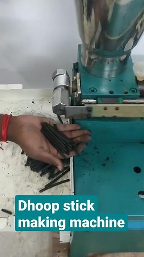 Dhoop stick making machine Agarbatti making machine Sambrani stick making machine