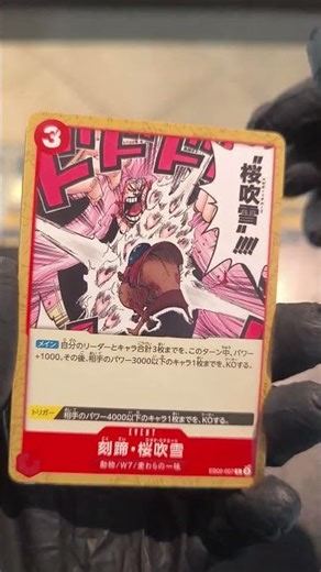 One Booster Unboxing #4 #onepiececardgame #onepiece