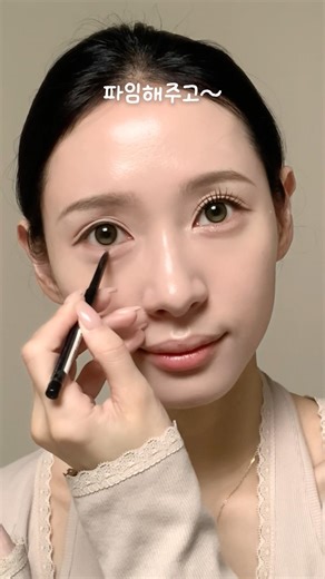 무난한 데일리 출근 메이크업 #메이크업 #makeuptutorial
