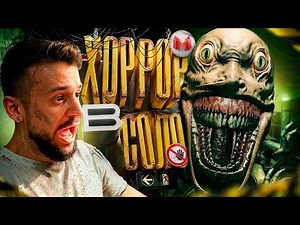 Not Scary Horror 😅 (Hellmart)