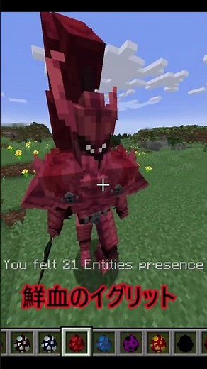 マイクラMOD紹介！【𝐬𝐨𝐥𝐨𝐥𝐞𝐯𝐞𝐥𝐢𝐧𝐠】俺だけレベルアップな件MOD #マイクラ #マインクラフトmod #俺だけレベルアップな件 #アリアル