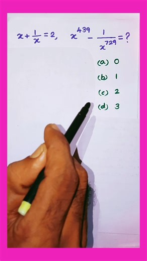 Algebra short tricks #maths #algebra #tnpsc