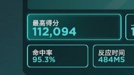 Aimlabs 6目标Sixshot 11w分 求高手指点