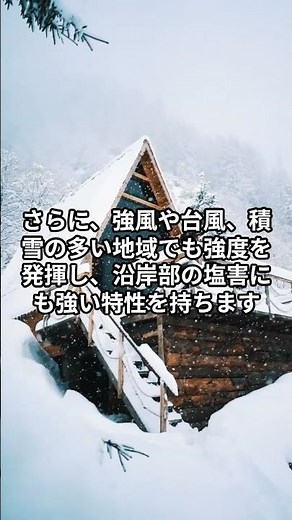 「塗り替え不要の屋根」って本当？リクシルTルーフが30年後に違いを生む理由 #住まい #lixilリフォームショップ