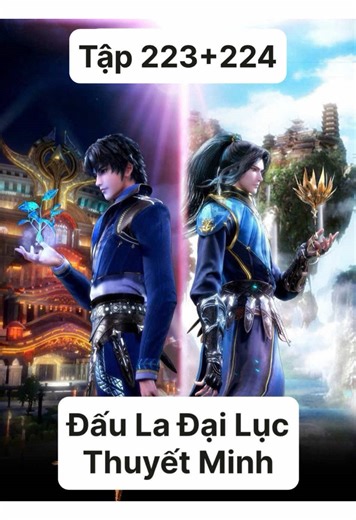 Đấu La Đại Lục|Phần 1|Thuyết Minh|Tập 223 224. #dauladailuc #hoathinhtrungquoc #duongtam #tieuvu #xuhuong