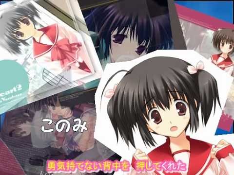 To Heart2 OPテーマ『Heart To Heart』歌詞付き
