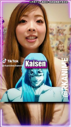 The Talented Anime Voice Actor from JUJUTSU KAISEN | Mahito #呪術廻戦 #JujutsuKaisen #TopAnime #AnimeEdits #声優 #Otaku #Manga #VoiceActor #Anime #アニメ #AnimeFYP #Kawaii