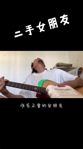 寻找单身女友的搞笑视频