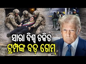 Trump Claims US Forces Captured Venezuela’s President Nicolás Maduro After Major Military Strikes