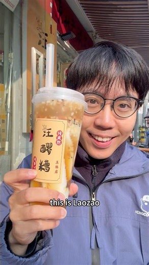 A $1.20 Chinese Drink That’s Healthier Than Milk Tea #chinesefood