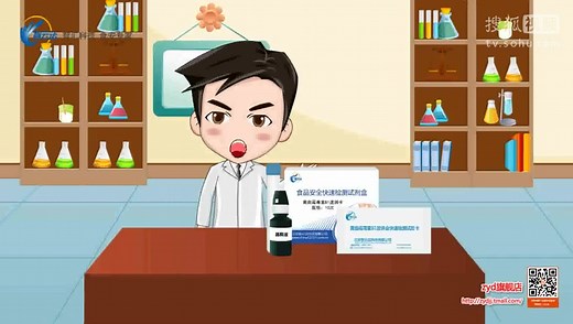 黄曲霉毒素B1检测试剂盒操作步骤