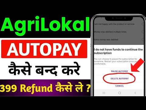 agrilokal app autopay kaise band kare | agrilokal autopay kaise band kare | agri lokal autopay off