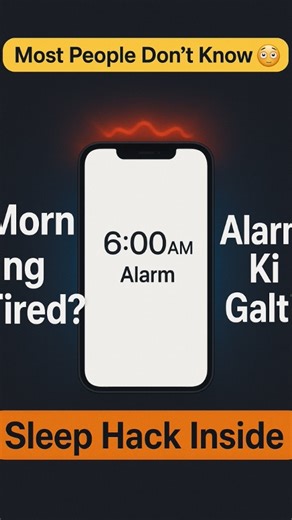 How Alarm Destroys Your Brain 🧠😯 #shorts
